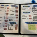 막썰어회 이미지