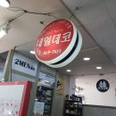 골든힐약국 | [네일데코] 하안사거리 네일샵 추천!! (a.k.a 두번째 회원권 결제/6개월 넘게 다니는 네일샵)