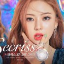 오렌즈 해운대점 이미지