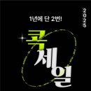 코오롱스포츠부천점 이미지