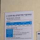 산성대로215번길 | 중국집 맛집｜성남 옛날 탕수육 웨이팅 맛집 '의천각' 후기(+주차 정보 안내)