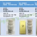 주식회사 나라식품 이미지