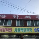 판암동138 이미지