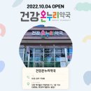 도원약국 이미지