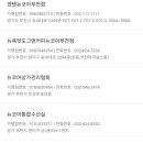 스피드메이트스타필드시티 부천점 이미지