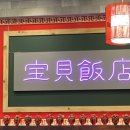 보배당구클럽 이미지