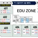 으뜸보습학원 이미지