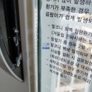 LH천년나무아파트 정문 좌측 횡단보도 | [대구입주청소] 대구 대곡/LH천년나무/행복주택/36형/신혼부부/102동/대곡2지구A/피톤치드/우성클린