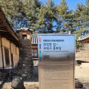 마령면 4023[주변 논] | 모덕사 최익현 선생의 사당 청양여행 스탬프 투어