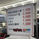 모가네김밥천국