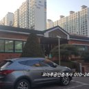 우림필유경로당 이미지