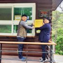 국립속리산말티재자연휴양림, 충청북도 치매극복선도기관으로 선정