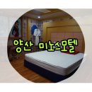 미노스모텔 이미지