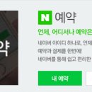 최경애헤어 네이버블로그