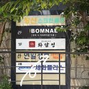 화담정 - 이천시 | 화담정