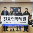 당당한방병원 이미지