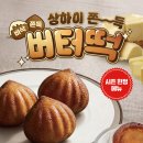 카페인중독 - 파주시 산내로104번길 20-6 | 카페인중독
