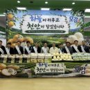 하늘마트 웹이코노미