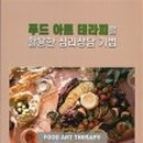 영진푸드 이미지