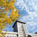 선문대학교 이미지