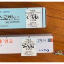 웰메드 네이버블로그