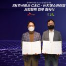 에스아이엘 이미지