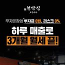 단계포차 이미지