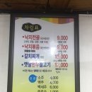 옛그집 이미지