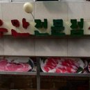 대맥프라자(한우만) 이미지