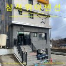 위아펜션 | 강원도 삼척 위아펜션 단체 여행으로 좋은 곳