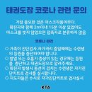 아이캔 태권도장 이미지