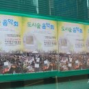 구서동 도시숲 이미지