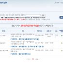 논현천사약국 이미지