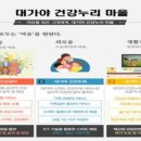 대가야정보통신 이미지