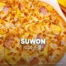 e편한 태권스쿨 | [권선동 맛집] 피자스쿨 수원권선시장점 :: 가성비 피자 종류 가격 메뉴 추천 내돈내산