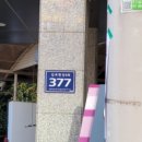 리슈빌경로당 이미지