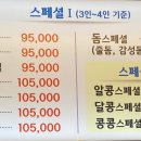 마라도회집 이미지