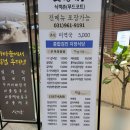 파리바게뜨일산동국대