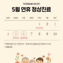위례 별 동물의료센터 이미지