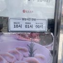 보영만두 이미지