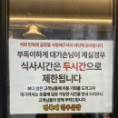 [인천 루원시티] ‘만복래 한우곱창’ 곱이 꽉찬 곱창맛집 내돈내산 후기