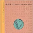 고전문학 이미지