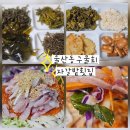 별장횟집 | 울산동구물회 주전횟집 울산횟집추천 자갈밭횟집