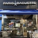 파리바게트 세곡지구점 이미지