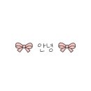 피자와썹 이미지