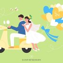 동고동락 대구결혼 정보회사 이미지