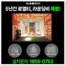 (주)제로골프 이미지