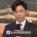 명일양꼬치 - 남양주시 퇴계원로 102-1 | 명일양꼬치