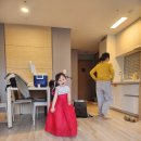 약수공원 | 3일 설연휴 여행 코스 후기[삼부자 밥상 · 송소고택...국립공원 · 신촌약수식당 · 주산지 · 영천...