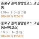 교남무악동 이미지